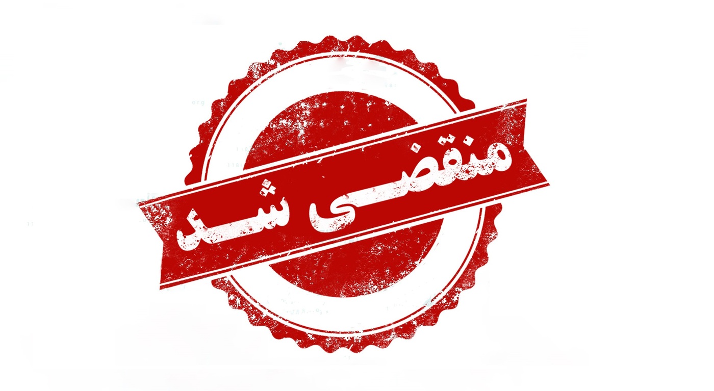 بهترین کلید سازی در کرمان